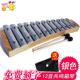 高档学校1音小学生5铝板琴音乐教具25琴音木琴铁金属琴儿童打琴击