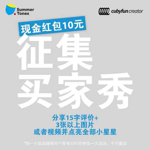 正品cubyfun口袋音乐键盘e琴asyplay光i遇电子儿童玩具mid钢琴乐