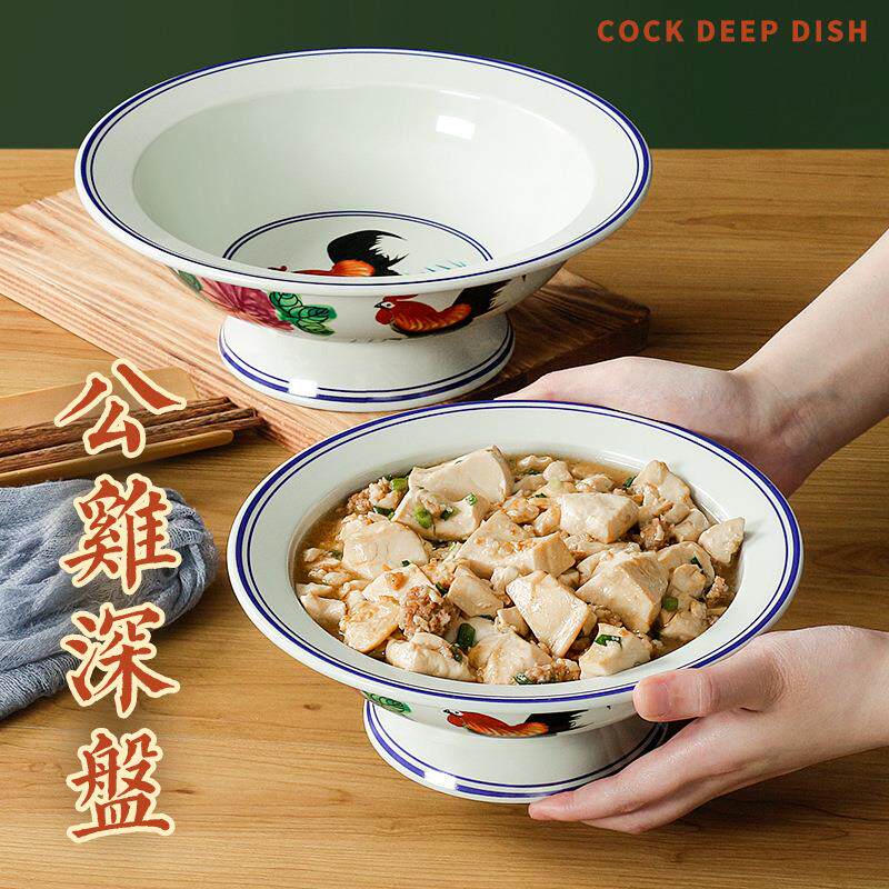 密胺耐摔公鸡碗鸡公仿瓷面碗喇叭斗笠麻拉面防烫饭碗仿古餐馆餐具