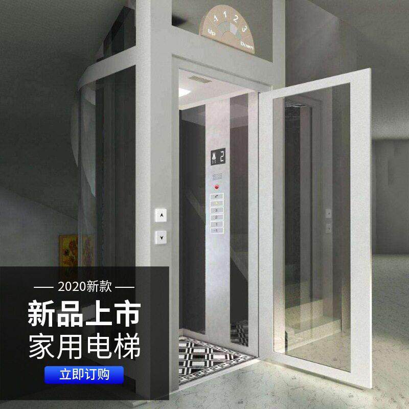 6层家用液压电梯别墅复式无机房无地坑观光升降台剪叉式