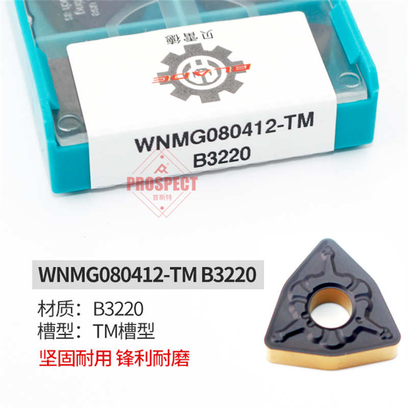 wnmg080404型外刀片涂层 -桃 080408双色车b3220tm合圆株洲数控