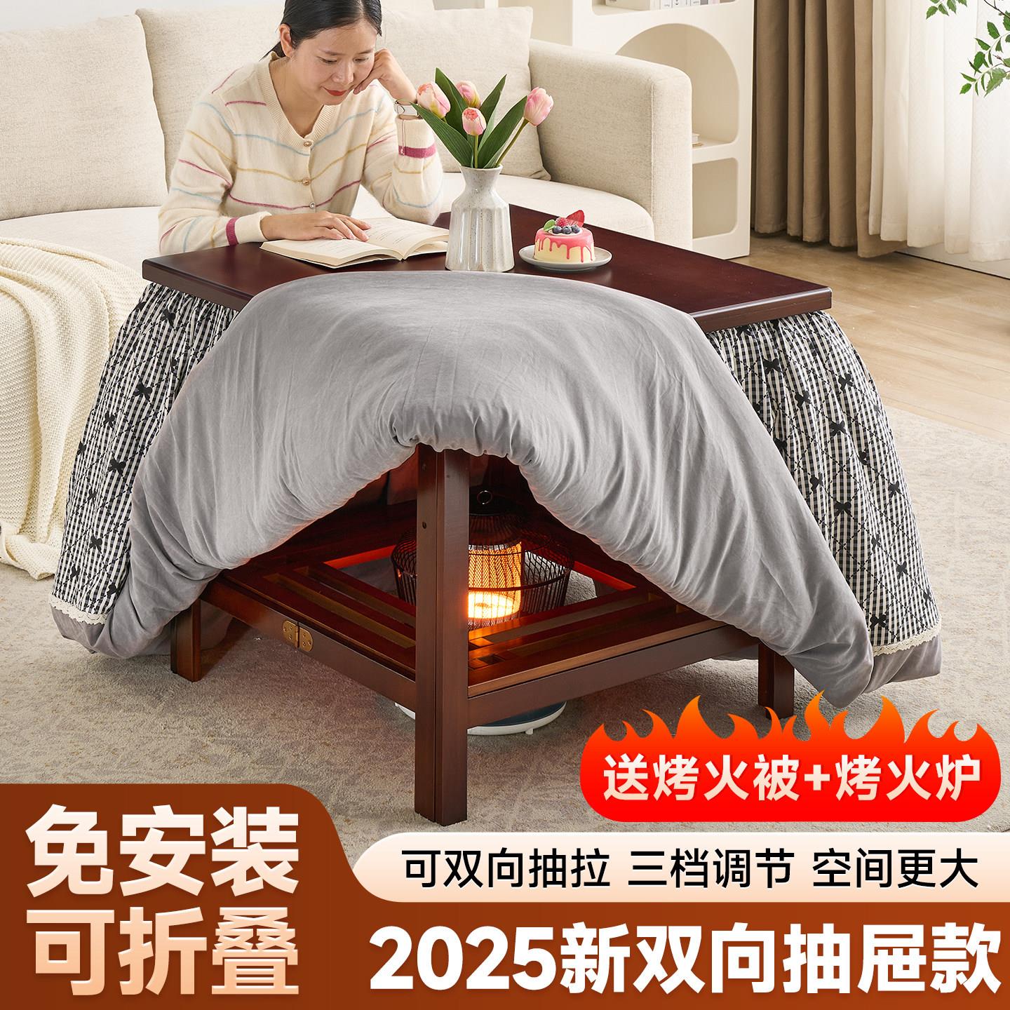 烤火桌子家用新款正方形客厅取暖桌简易可折叠楠竹烤火架茶几餐桌