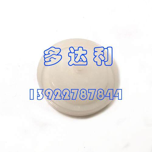 B031704H01 凸轮 开利40GKX室内机系列 CAM 开利配件