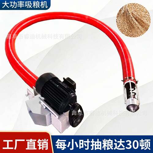 家用电动软管吸粮机多少钱便携式粉末颗粒吸料机软管式吸粮机