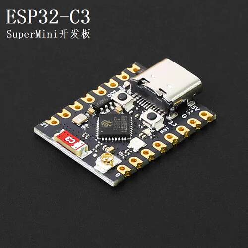 ESP32-C3开发板ESP32 SuperMini开发板WIFI蓝牙小智AI短信转发