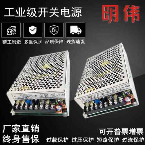 开关电源GSK PB2 K-65D SPS广数数控机床980行动电源凯恩帝数控系