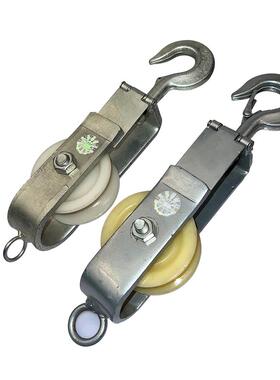 瑞隆 接触网放线滑轮 单双闭口80x35 尼龙滑车 钩挂两用滑轮