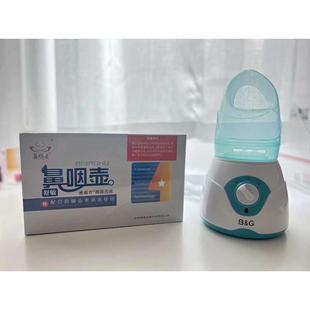 鼻咽壶儿童腺样体肥大中药熏蒸宝宝鼻塞打呼噜熏鼻药液扁桃体舒咽