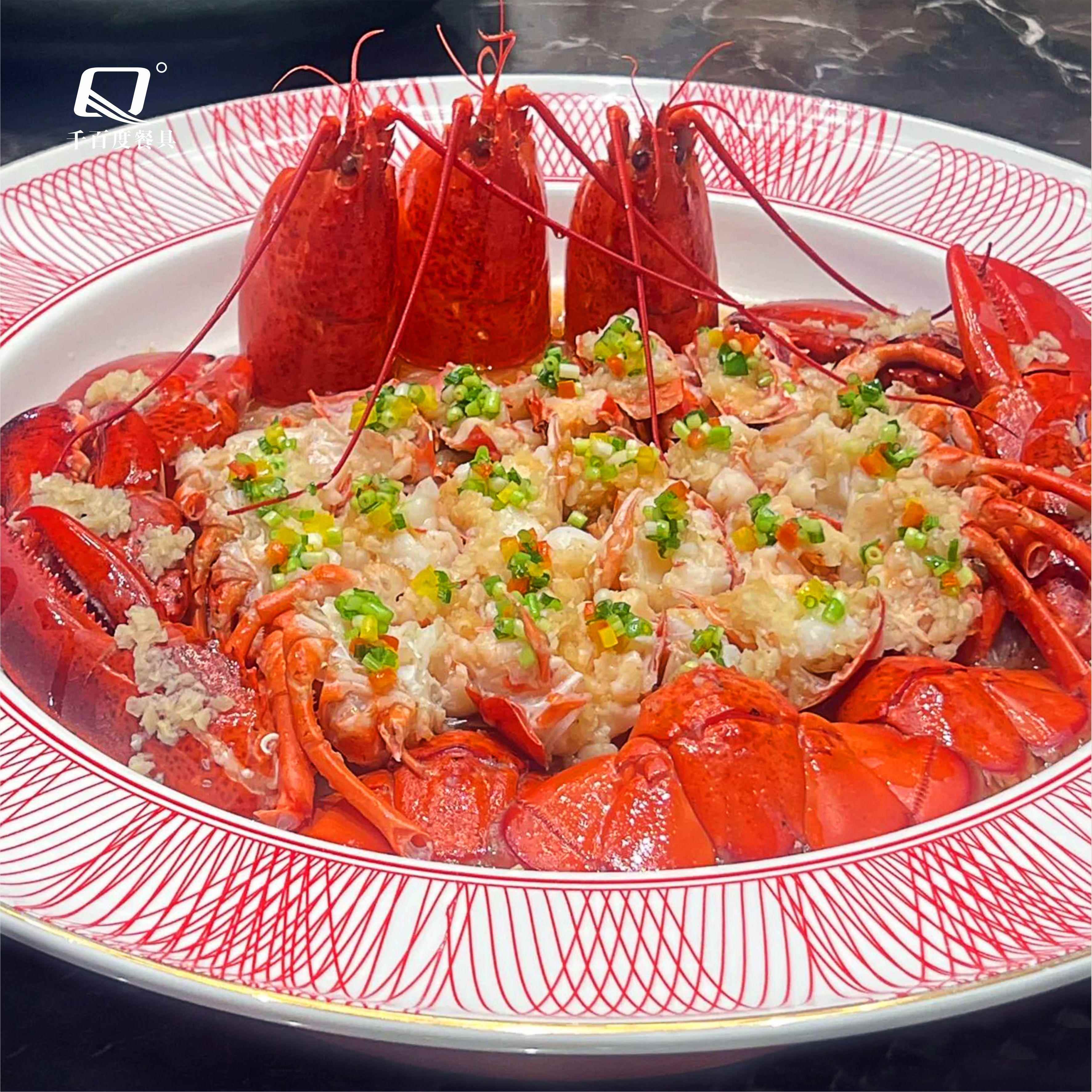 海鲜珍宝帝王热蟹专用蒸大虾石斑鱼LAQ头盘子私房菜摆盘龙加餐具