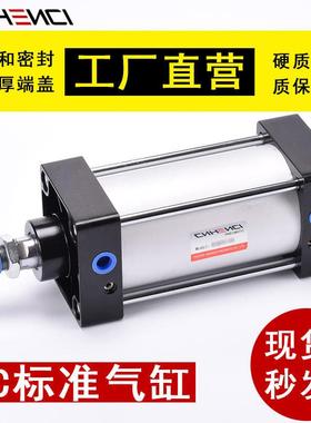 亚德客型SC系列标准气缸缸径SC125*150/250/350/450/800/900/1000