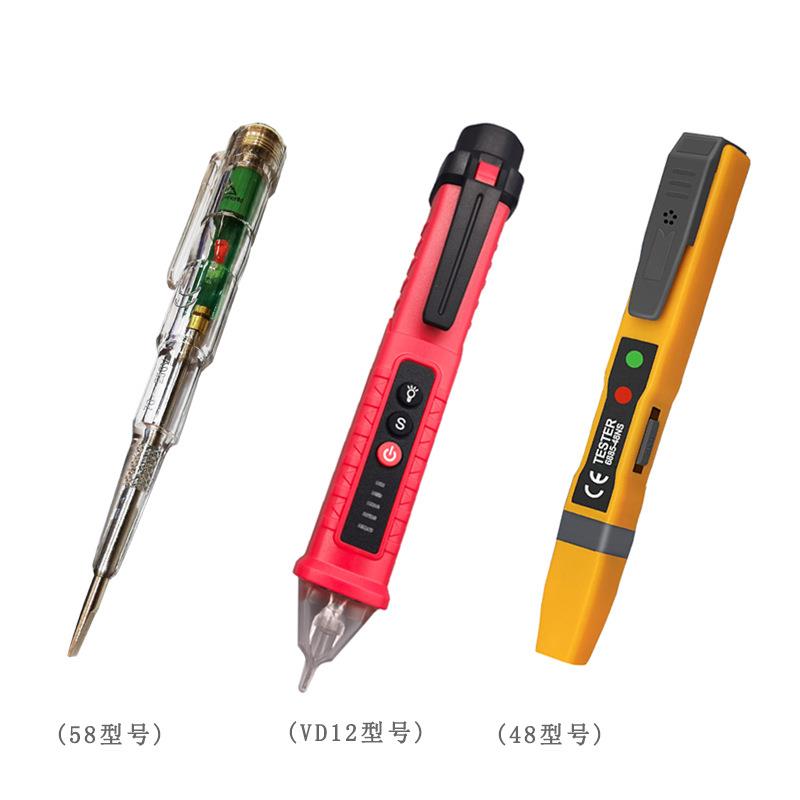 数字显示测电笔 家用电工线路维修 断点检查 多功能验电笔12-220V