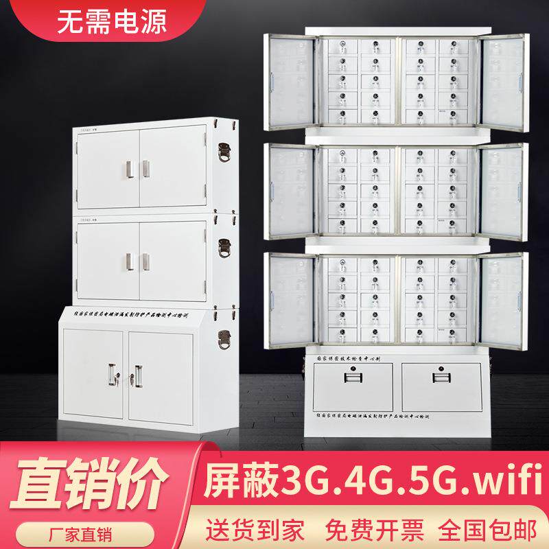 手机屏蔽柜寄存柜抽屉壁挂保管箱会议室考场防泄密物理信号屏蔽柜 - 实物图