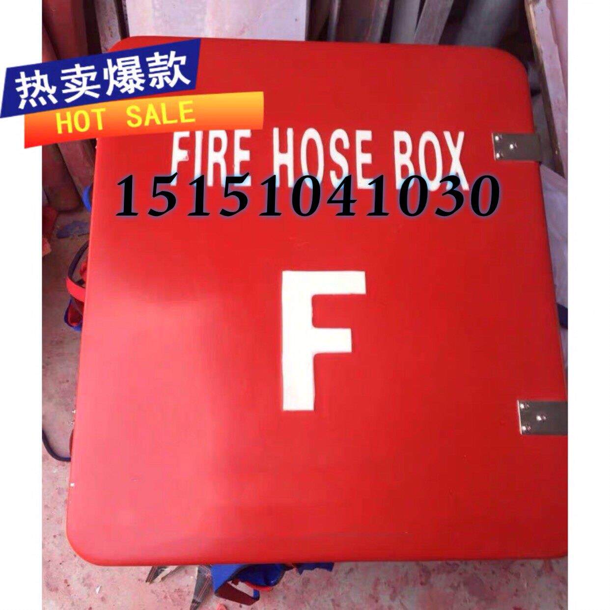 船用消防箱/船用皮龙箱/消防箱船用水龙带存放箱水带箱船用电瓶箱