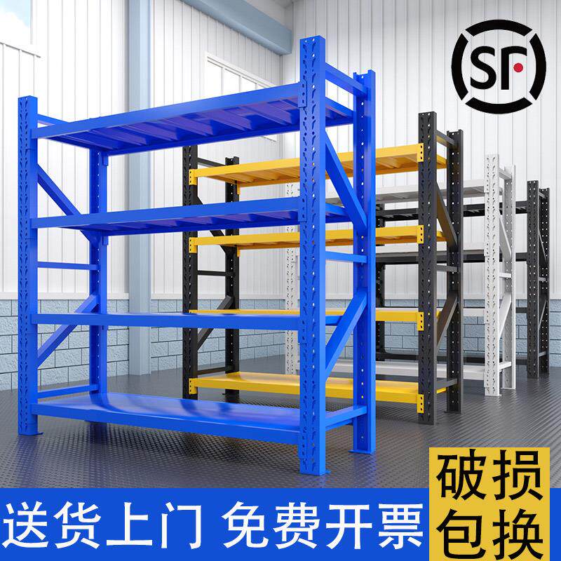 重型加厚仓储货架 家用多层铁制置物架 可调高度工业级铁架