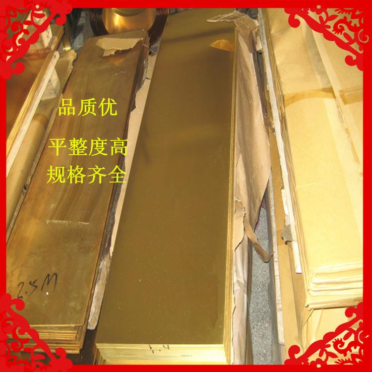 供应黄铜棒603N铅黄铜板CuZn36Pb3块卷带线材管料多规格量大从