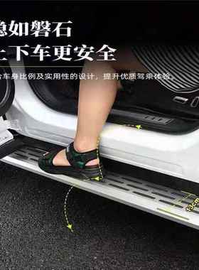 板前域76080原23-24宾款奇瑞探索06脚踏厂原装改装专用探索06迎侧