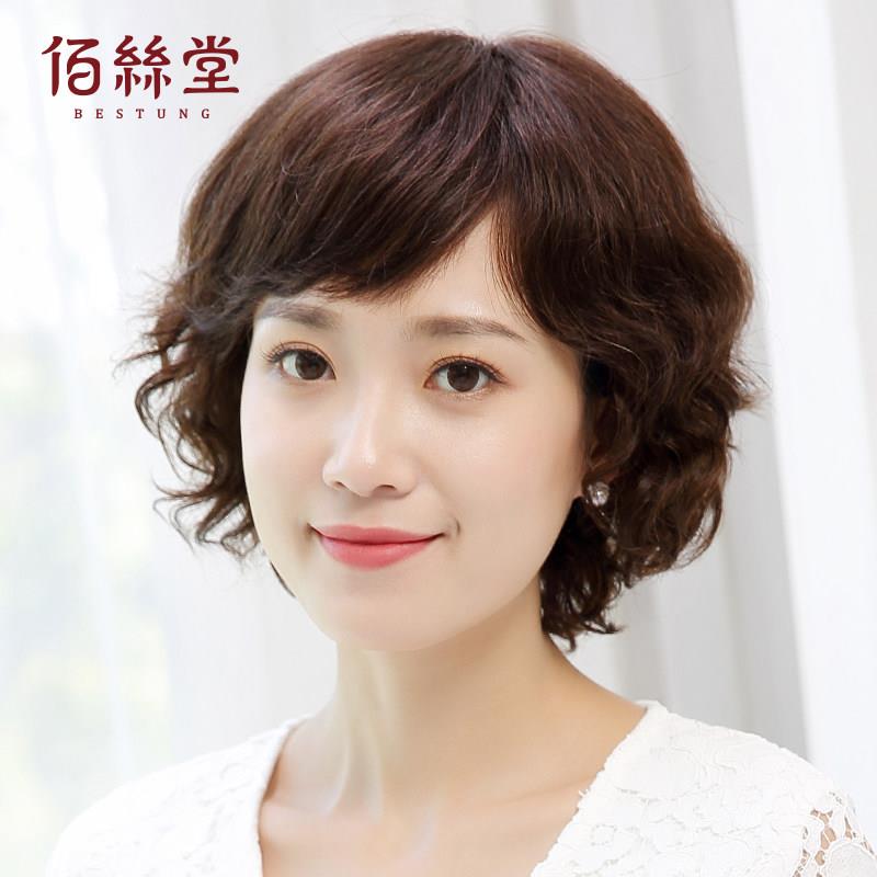 假发女短发真人发丝中长羊毛卷发中老年妈妈短长发全头套式假发套