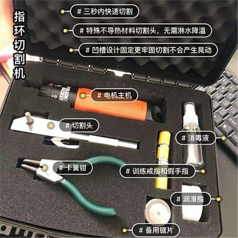 指环切割器 不锈钢 铁 金 银 铜 铝 玉 瓷 玻璃等 LTZHQG-20 T5