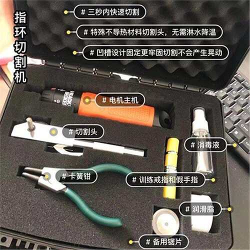 指环切割器 不锈钢 铁 金 银 铜 铝 玉 瓷 玻璃等 LTZHQG-20 T5