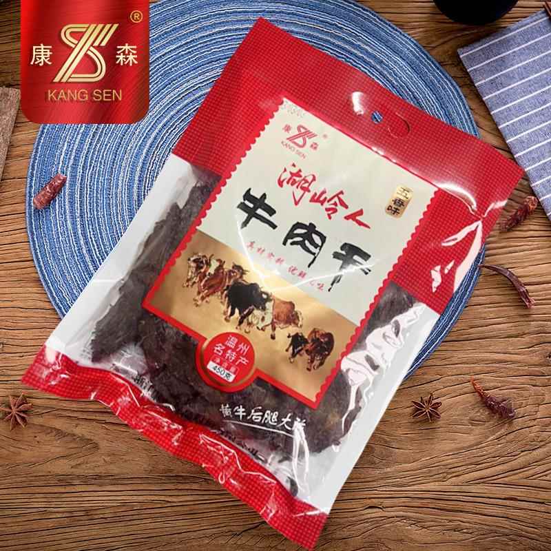 康森牛肉干 干湖岭牛肉温州特产礼袋装450克手撕牛肉五香味原味