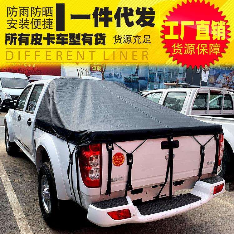 专用于海拉克斯改装revo/sr5/vigo/ranger皮卡车帆布蓬雨蓬黑色