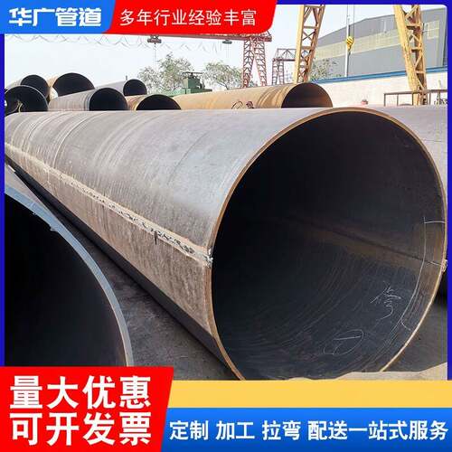 铁板钢板卷管大口径卷筒圆环防腐螺旋钢管钢护筒金属加工定制焊接