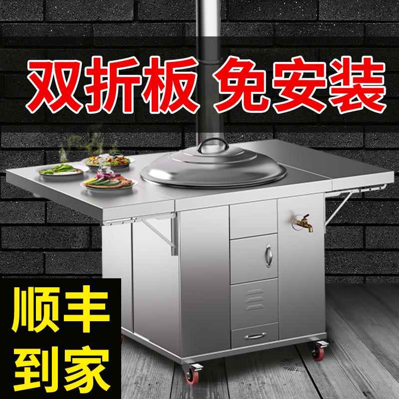 双摺板柴火竈烧木柴家用农村大铁锅台材火无烟不锈钢新款型炉竈台