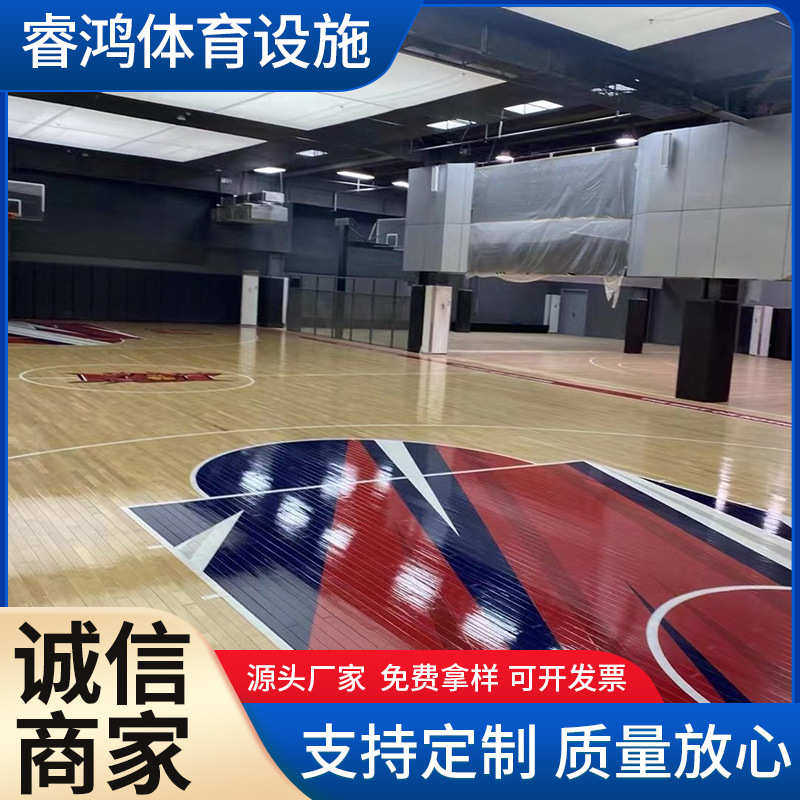 运动木地板生产厂家 篮球羽毛球馆实木地板室内体育馆木地板