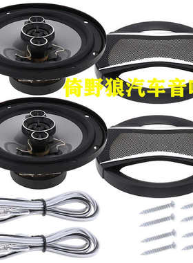 高中音 同轴喇叭6.5寸 外贸车载扬声器TS-A1696S车门中高音喇叭