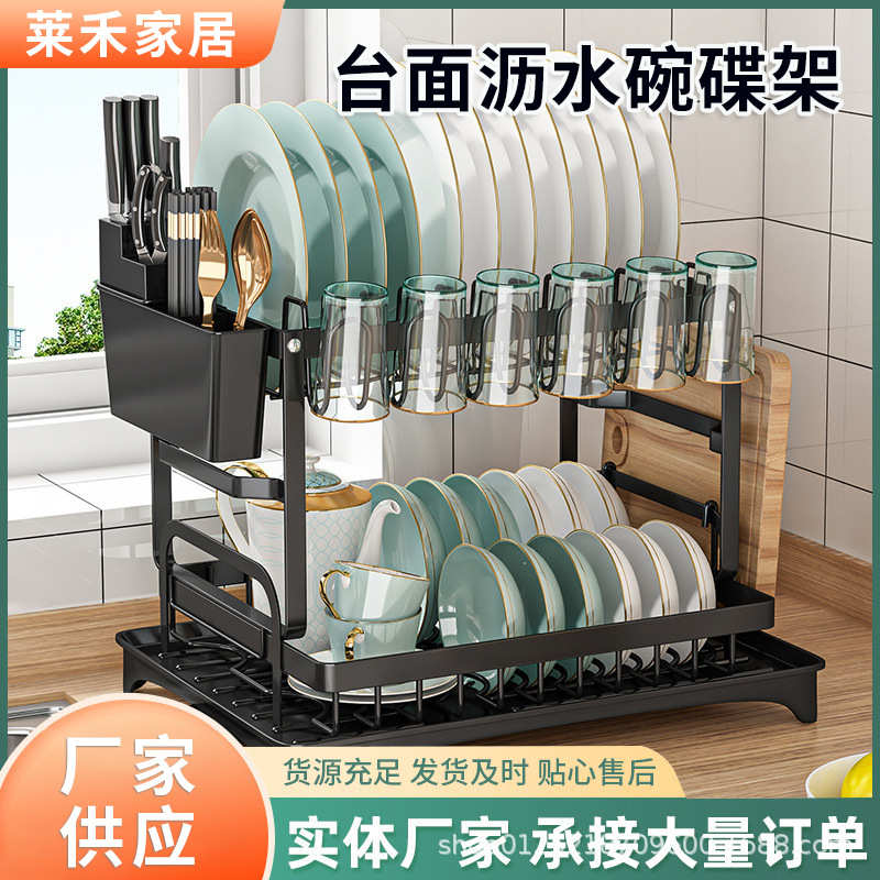 收纳厂家晾碗碟收纳碗盘碗台面架厨房沥水架水杯批发架置架家用物