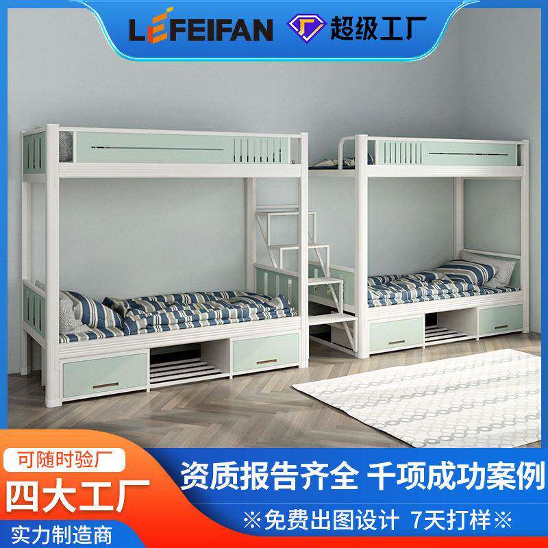 工厂定做学校公寓床学生宿舍铁架床书桌衣柜员工床双人组合低床