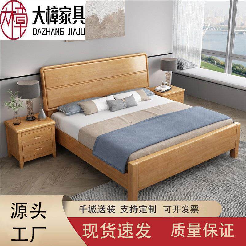 北欧实木床1.8米中式双人床1.5米大床卧室家用家具婚床高箱床