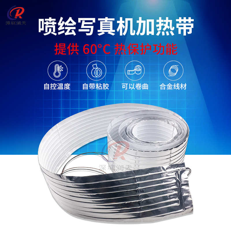 厂家直销UV平板打印机写真喷绘机加热带烘干器加热装置1.6米 1.8