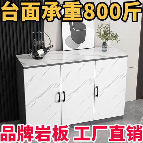 YL岩板餐边柜简约茶水柜出租屋储物柜客厅靠墙一体厨房橱柜跨境批