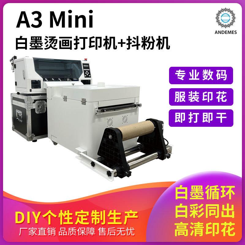 3小A型白墨柯式烫画打转印机服t恤A3装热印数码印花机DTF印衣服机