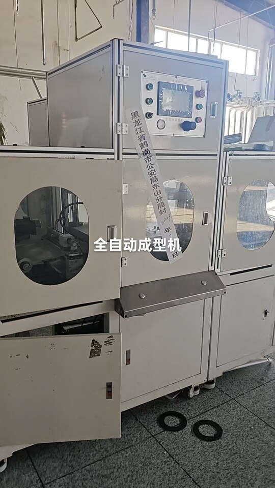 4月18日鹤岗某公司全自动成型机四台网络拍卖公告