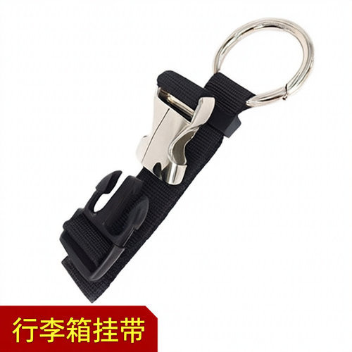 亚马逊行李箱旅行箱行李防盗缎带