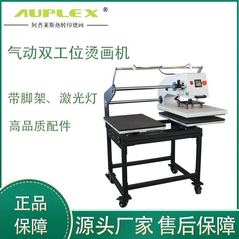热转印烫画机气动双工位压烫烫标服装T恤锦旗印花烫钻服装压烫机