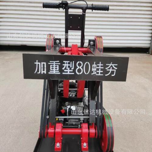 HZR250电动型平板夯操作简单电动型平板夯使用性能电动型平板夯
