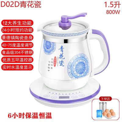 高档正 迈景德镇养生瓷壶全自动烧水壶花陶茶黑茶煮茶器陶瓷中药