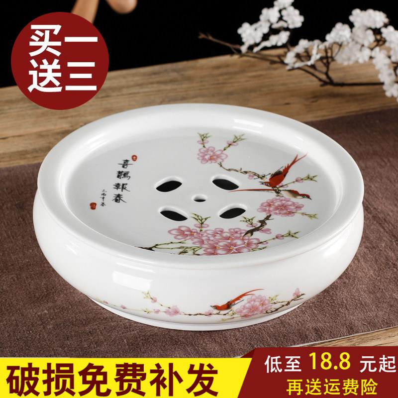潮州功夫茶盘家用陶瓷茶台圆形茶托储水式简约大号茶海荼船茶具图片
