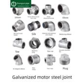 中财镀锌钢管弯头三通管件连接件水暖配件内活接堵头一寸铁接头4