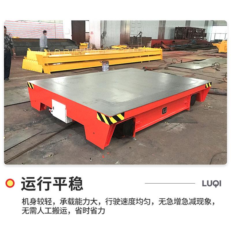电动无轨地平车厂家多型号出售轨道搬运平车KPW-15吨20吨地平车