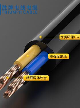 厂家库存现货无卤控制线H03Z1Z1-F 0.5MM 2-10芯多芯线