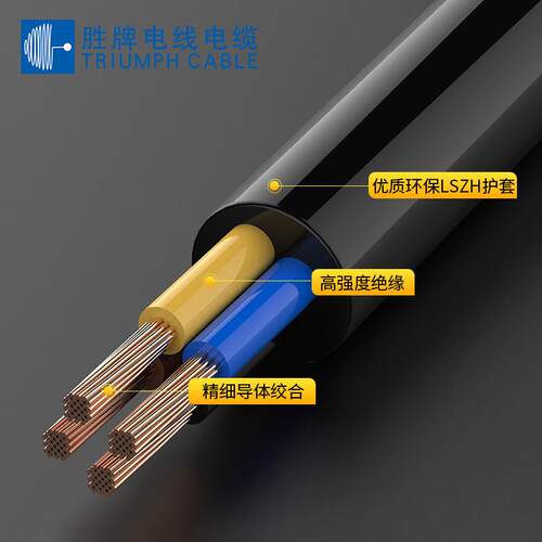 厂家库存现货无卤控制线H03Z1Z1-F 0.5MM 2-10芯多芯线