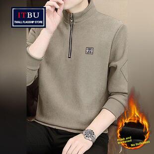 高领半拉炼卫衣男士春秋冬季2025新款加绒加厚内搭长袖打底衫男款