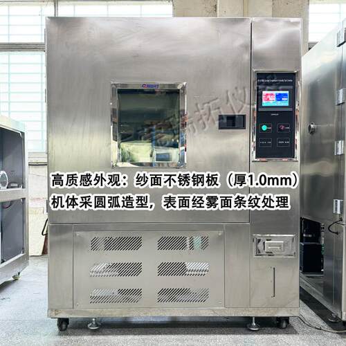 恒温恒湿高低温试验箱防爆冷热冲击测试仪快速温变循环试验箱