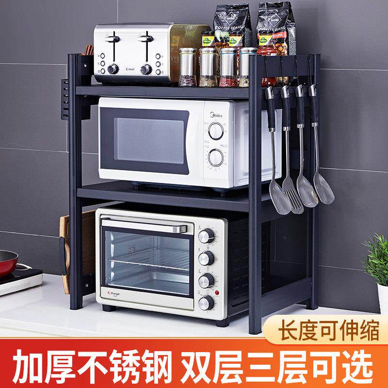 厨房微波炉可烤置物架双层架子专用台面箱伸缩三层多能功WBL-HZ黑