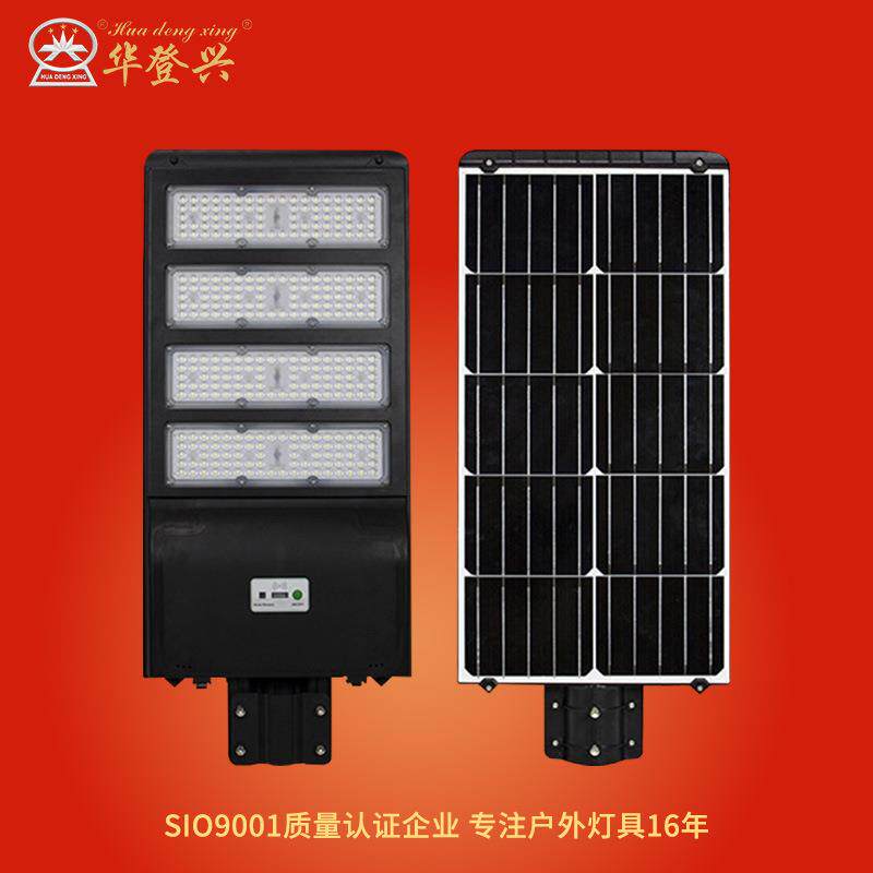 华登兴led模组式一体太阳能路道路灯具/智慧路灯/
