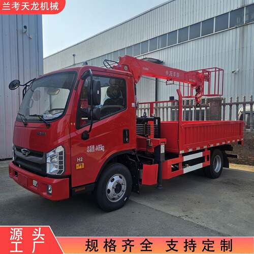 厂家蓝牌C证高空作业车直臂式随车吊4吨一机多用全液压升降登高车